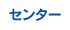 ふくい労基教育センター